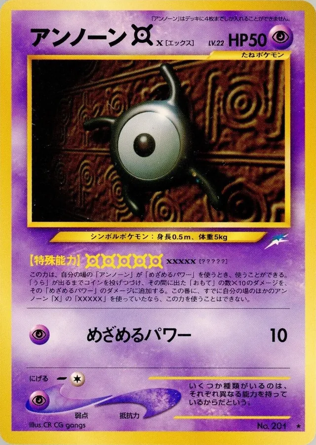 Japanese Darkness, and to Light Unown X Pokémon card